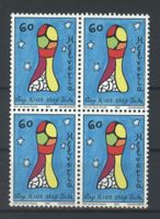 1994, Sondermarke IV, Viererblöcke **