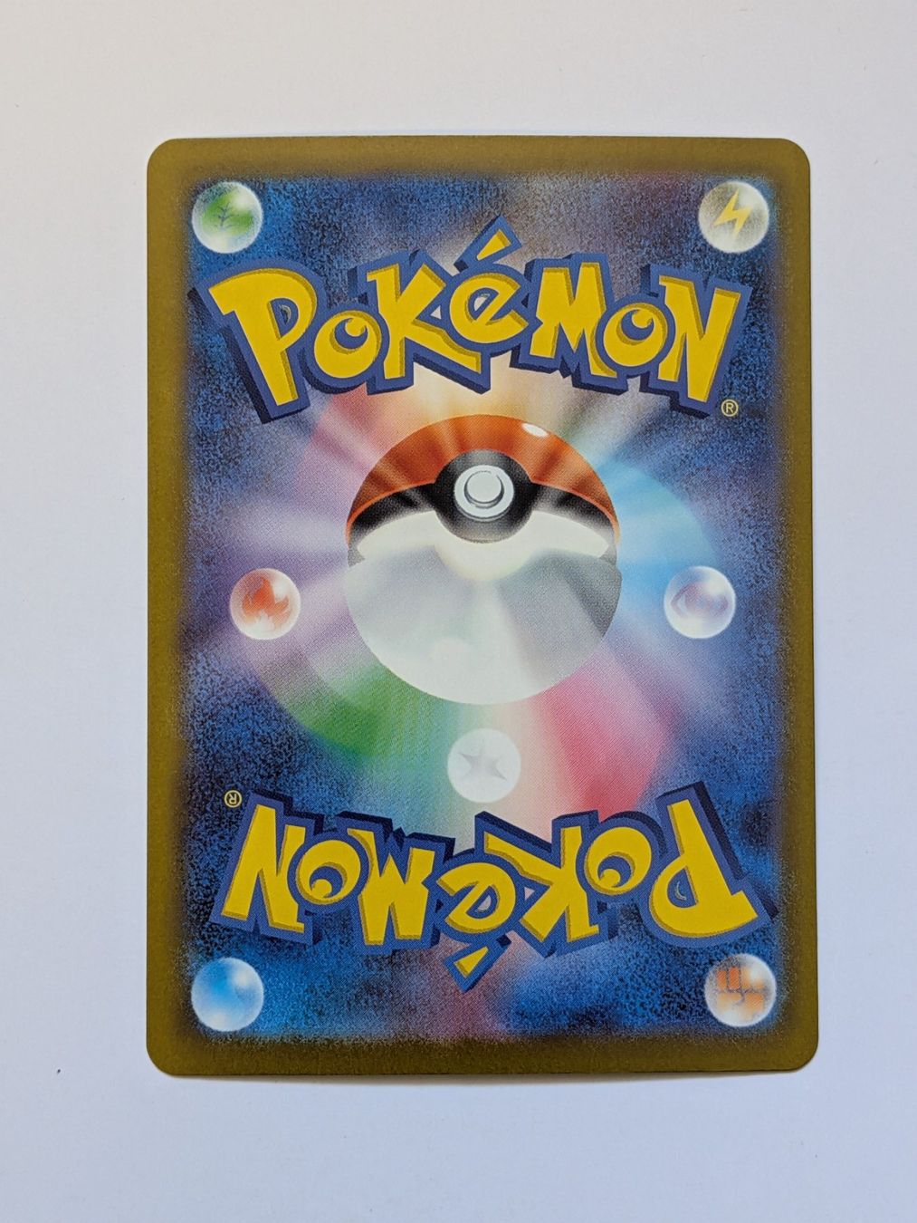 Pokémon Cartes à collectionner: Pokemon TCG Frogadier m4 087/083 AR JP – D'occasion à Münchenstein par new_akiba_store 1