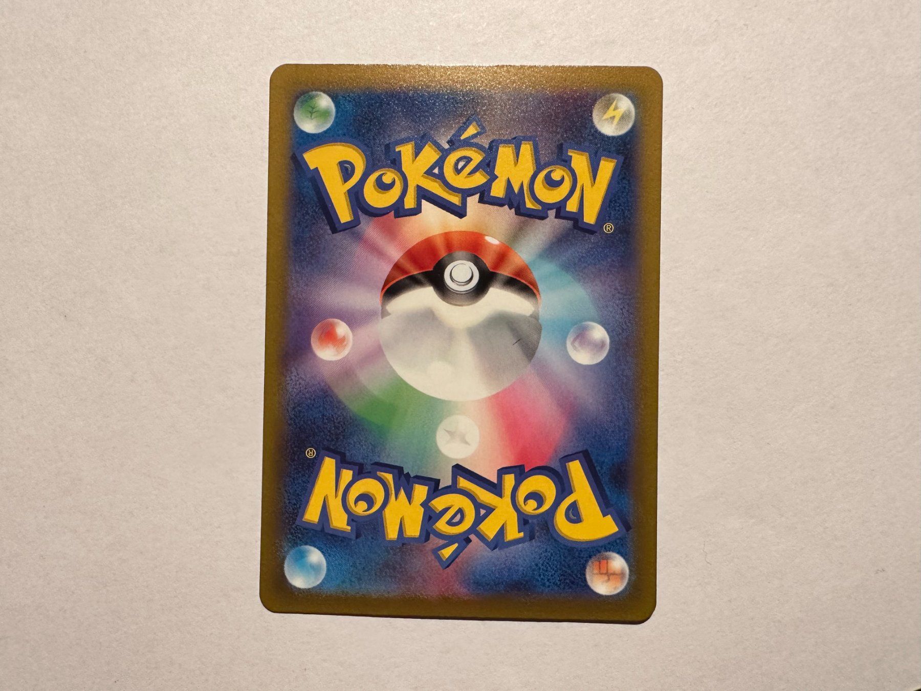 Pokémon Sammelbilder & Trading cards: Lugia Vstar Paradigm Trigger Japanese – Gebraucht aus Hagendorn von Pokecollectorch 2