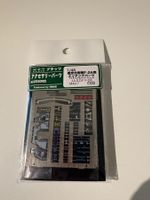 1/48 MITSUBISHI F-2A ÄZTEILE FARBIG FÜR HASEGAWA