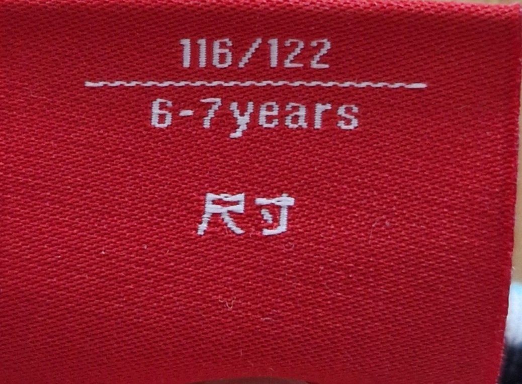 Blusen, T-Shirts & Tops: T-Shirt Esprit Gr. 116/122 – Gebraucht aus Glattpark(Opfikon) von dememora 2