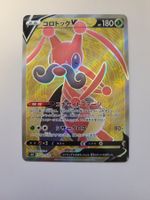 Pokemon TCG Kricketune V s5R 071/070 SR JP