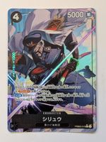 One Piece TCG Shuryu PRB02-015 R Parallel JP