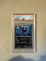 Pokemon Umbreon PSA 10 🇯🇵
