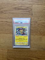 Mischievous Pichu PSA 10 JP