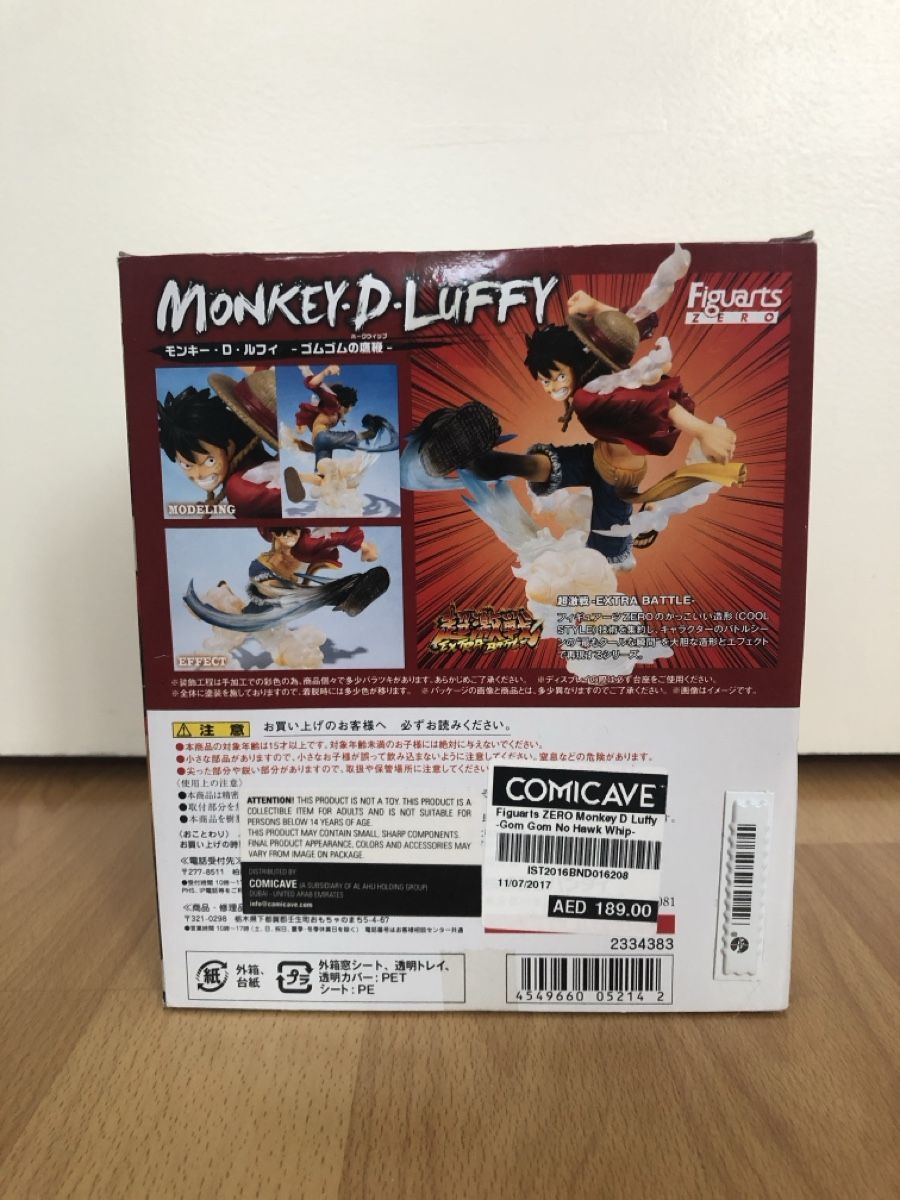 Statuette: One Piece Monkey D. Luffy FiguartsZERO Anime Figur – Usato da Zumikon venduto da wushu01 1