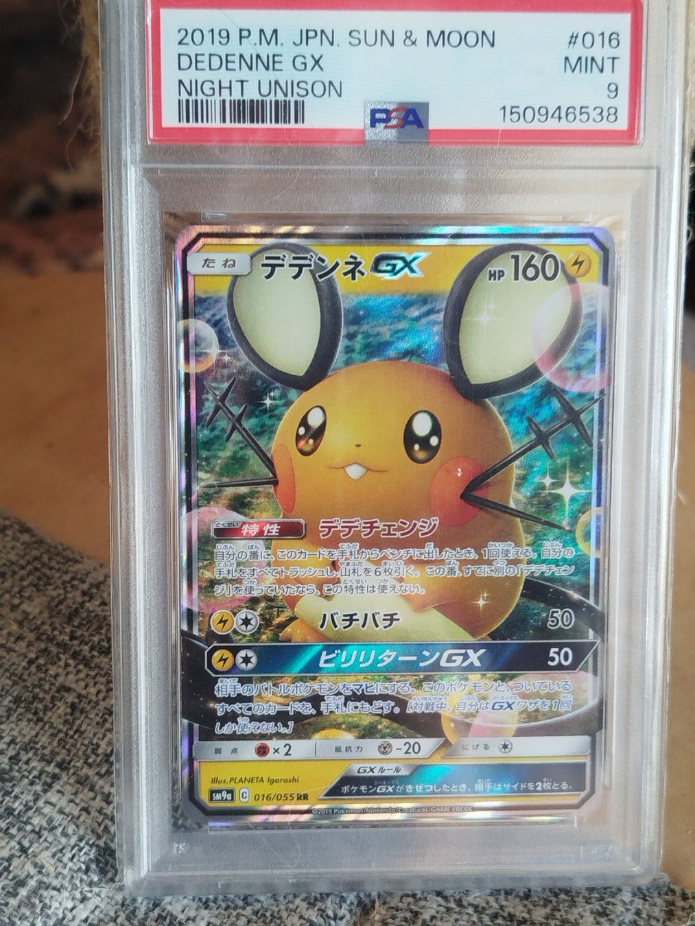 Pokémon Carte collezionabili: Dedenne GX #016 2019 night Unison Sun & Moon PSA9 MINT – Nuovo (secondo la descrizione) da Vezio venduto da 41181
