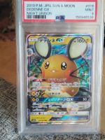 Dedenne GX #016 2019 night Unison Sun & Moon PSA9 MINT