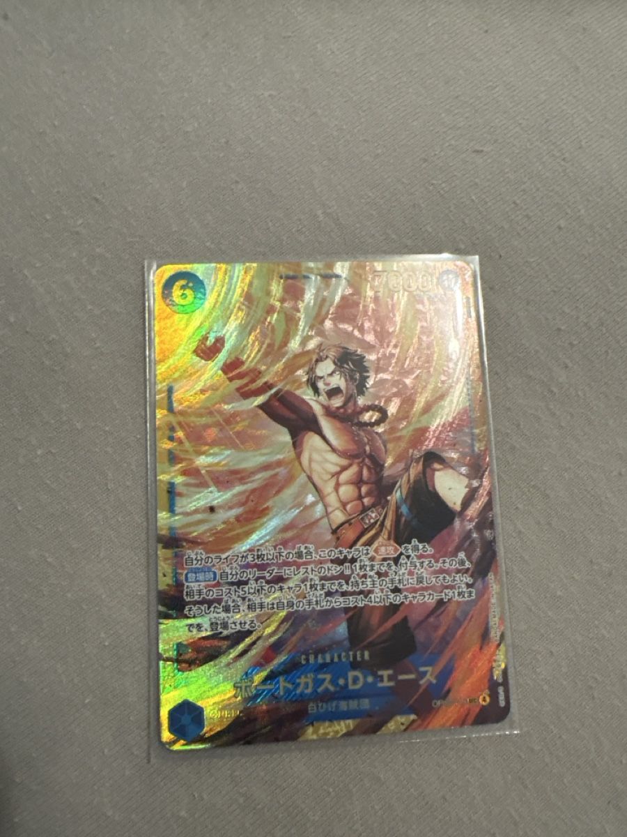 Bandai Carte collezionabili: OP TCG - OP13-119 JP – Nuovo (secondo la descrizione) da Birsfelden venduto da alex4127