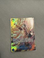 OP TCG - OP13-119 JP