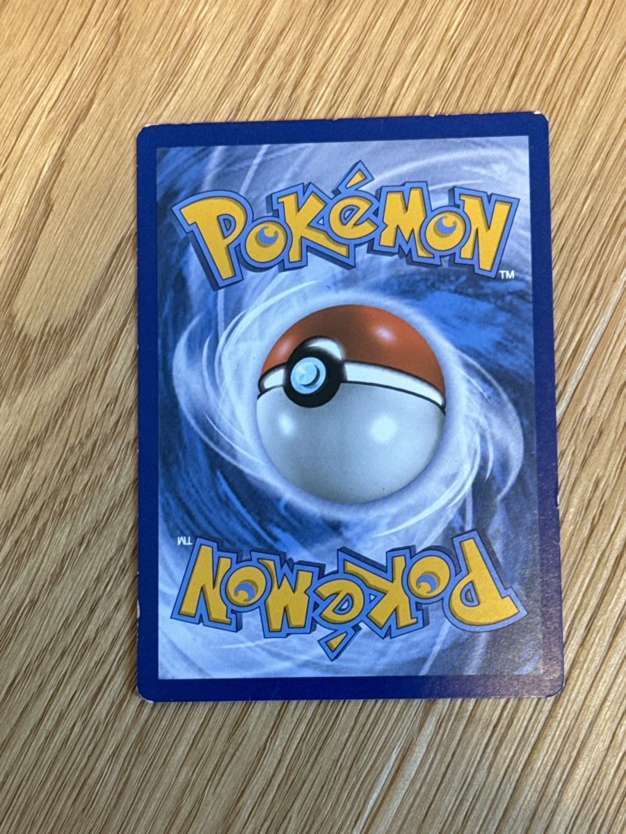Pokémon Sammelbilder & Trading cards: Pokémon Karte Starmie – Gebraucht aus Küssnacht am Rigi von mic_xr8d 1