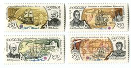 Briefmarken "Schiffe". Russland.