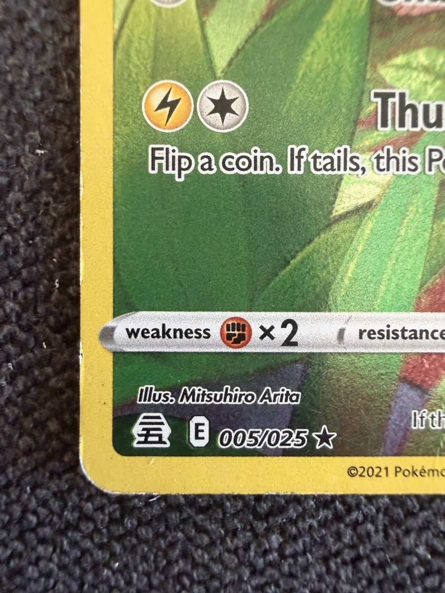 Pokémon Sammelbilder & Trading cards: Pokémon Pikachu Karten – Gebraucht aus Liestal von arl_6tv7 3