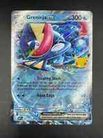 Greninja ex - Double Rare - 021/128 (EN) - NM/MT