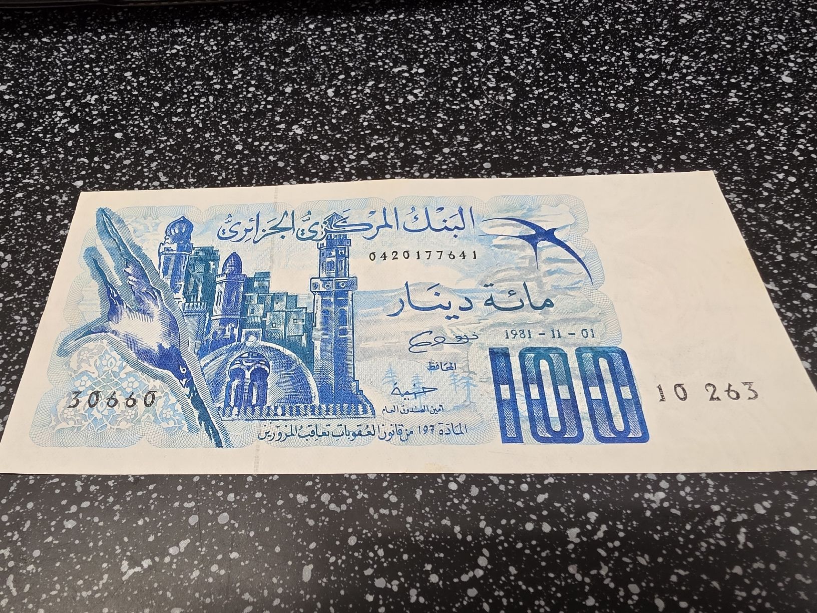 Billets de banque: Algerien 100 Dinar 1981 Banknote  – Neuf avec emballage d'origine à Herisau par Antiques.AR