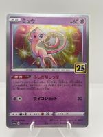 Pokemon Karte -  Mew 25th stamp  Holo 