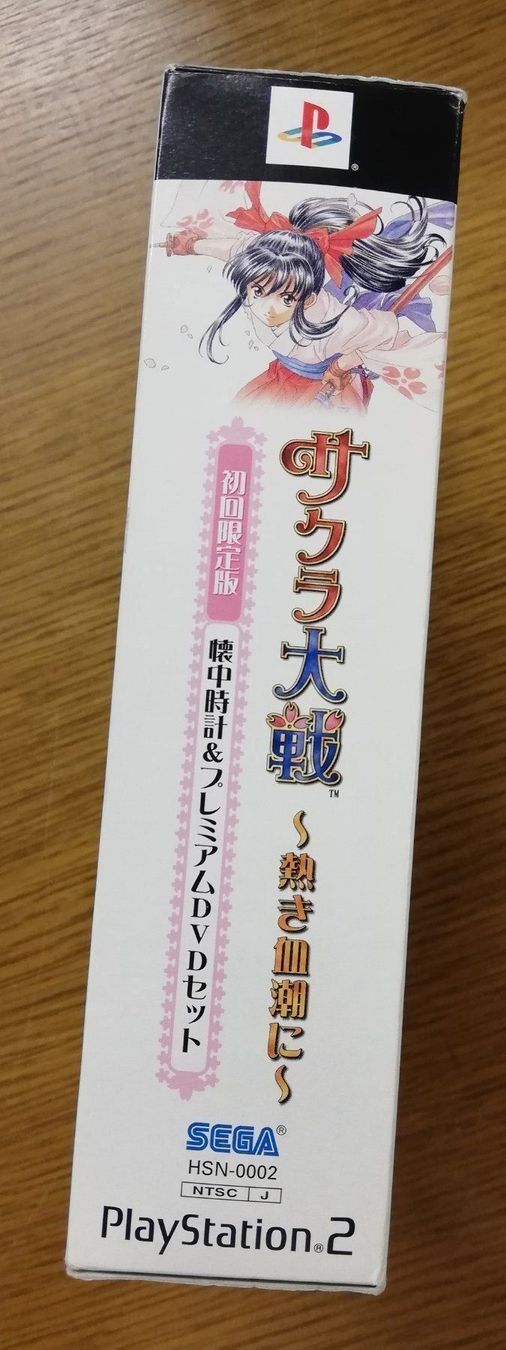 Sony Spiele: PS2 Sakura Taisen - Atsuki Chishio Ni – Gebraucht aus St. Gallen von zorro_dc 3