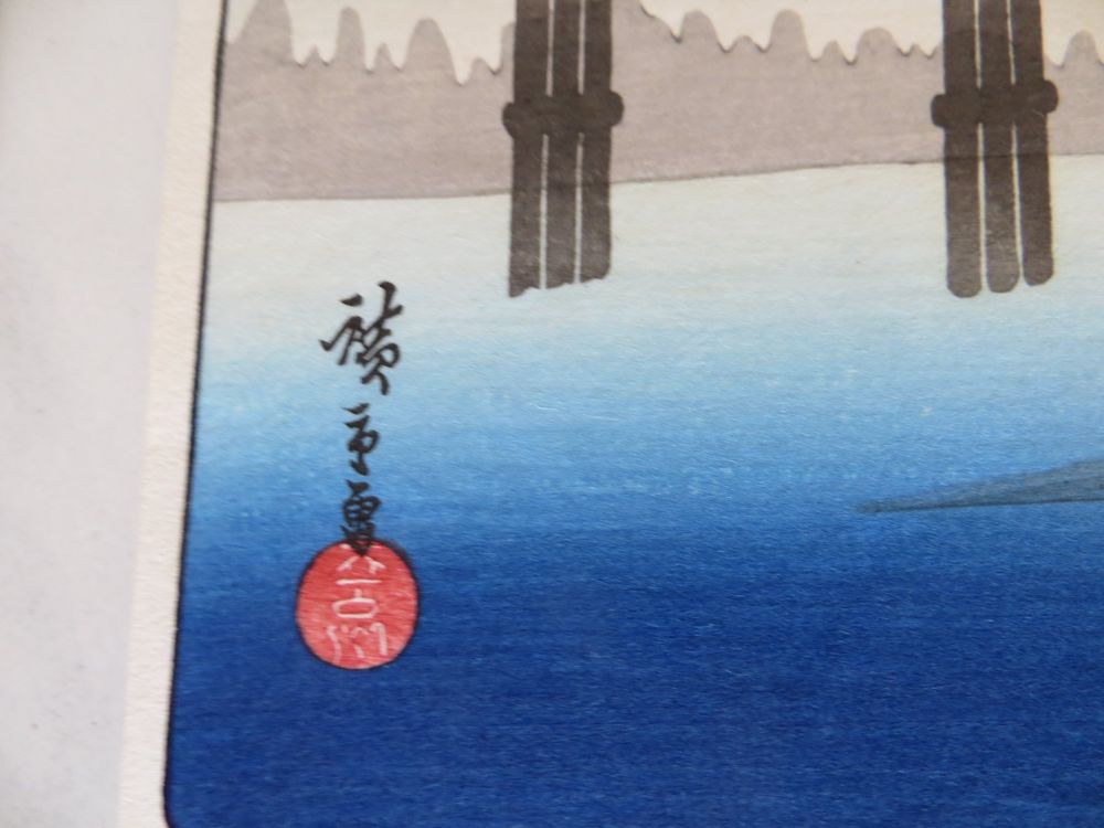 Farbholzschnitt aus Japan Holzschnittdruck Nagakubo-shuku (Gebraucht ...