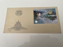 Ersttagsbrief China 99 World Philatelic Exhibition