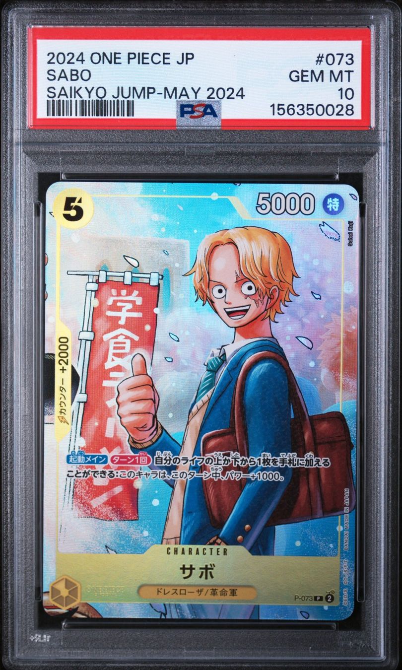 Bandai Carte collezionabili: One Piece ASL Brüder Set PSA Saikyo JP 2024 – Usato da Basel venduto da BT-WS1256 4