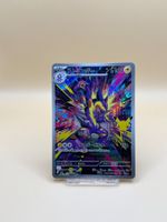 Riffex 109/103 Pokemon 30. Jahre JP TOP Zustand