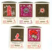 Briefmarken "Tag des Sieges". UdSSR