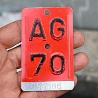 Velonummer AG 70 von 1970 - Aargau
