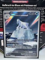 Sibirio Holo