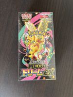 Pokémon m2a - Mega Dream ex Booster Display - JP