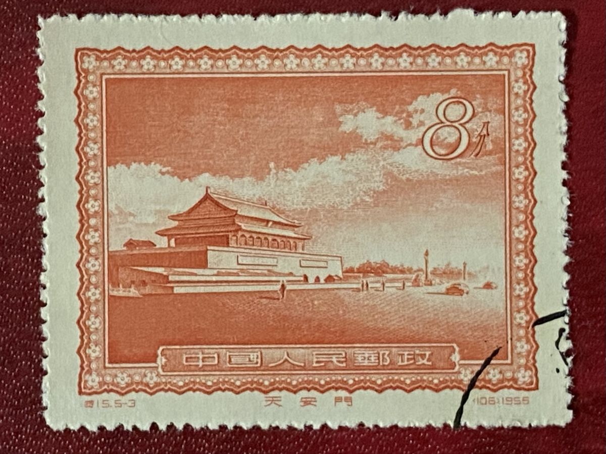 Alle Briefmarken: Timbres - Chine – Gebraucht aus Petit-Lancy von Solcarm 4