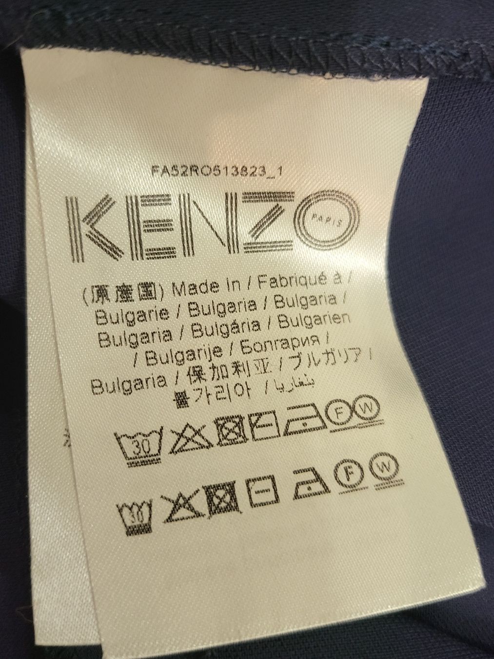 Kenzo Vestiti: Kenzo Robe bleu marine en polyester, Taille S - – Usato da Niedergösgen venduto da Eva2410 6