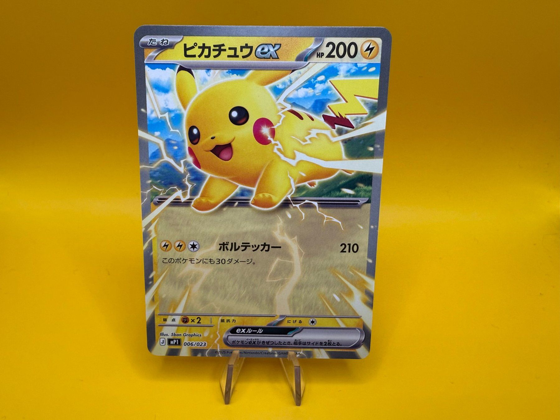 thumbnail image 2 of Pokémon TCG Influencer’s Introduction Pikachu & Zekrom – Japanese Promo Holo, PSA Autographed By Ryo Ueda 2 of 5