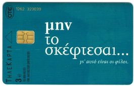 Telefonkarte Griechenland x1592