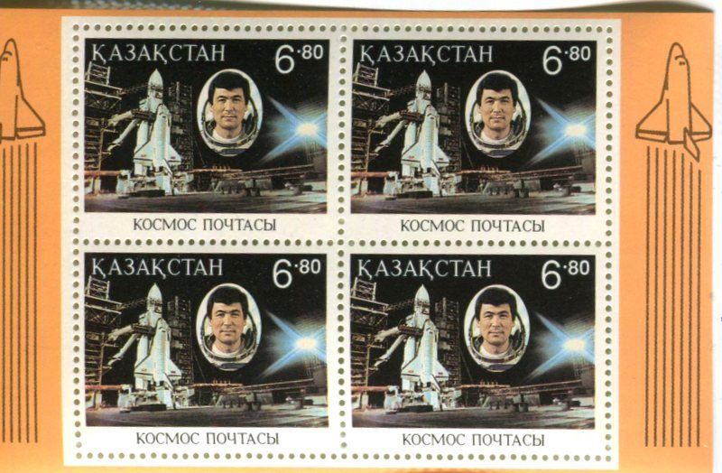 Tous les timbres: Block "Raumfahrt". Kasachstan. – Neuf avec emballage d'origine à Basel par Butsch5