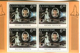 Block "Raumfahrt". Kasachstan.