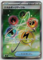 Pokemon Energy Recycler 101/080 m3 JP 2026
