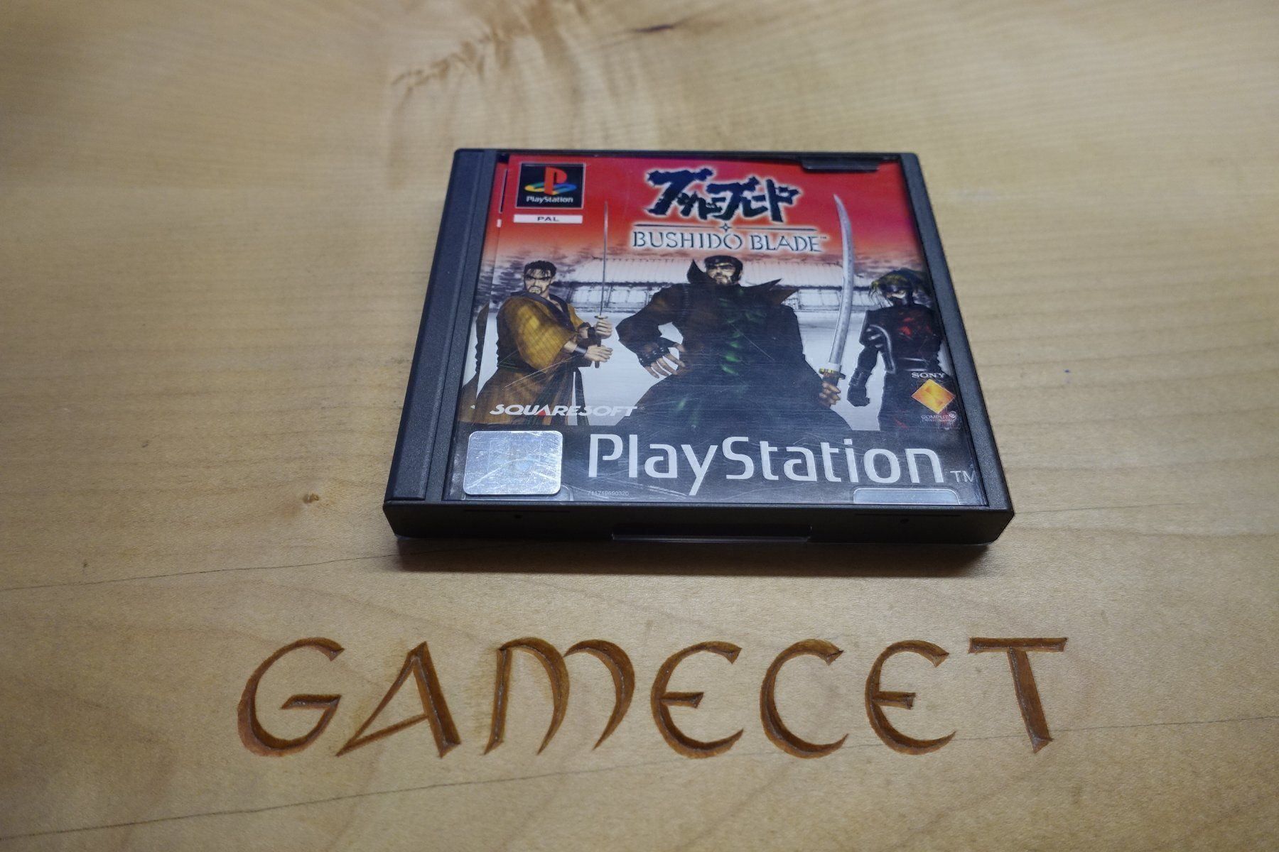 Spiele: Bushido Blade – Gebraucht aus Steinach von Gamecet