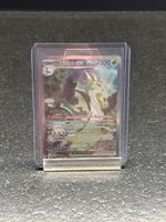 Carte Pokémon Majaspic SAR NM
