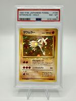 Pokémon Kicklee/Hitmonlee Holo Fossil Japanese Vintage PSA 8