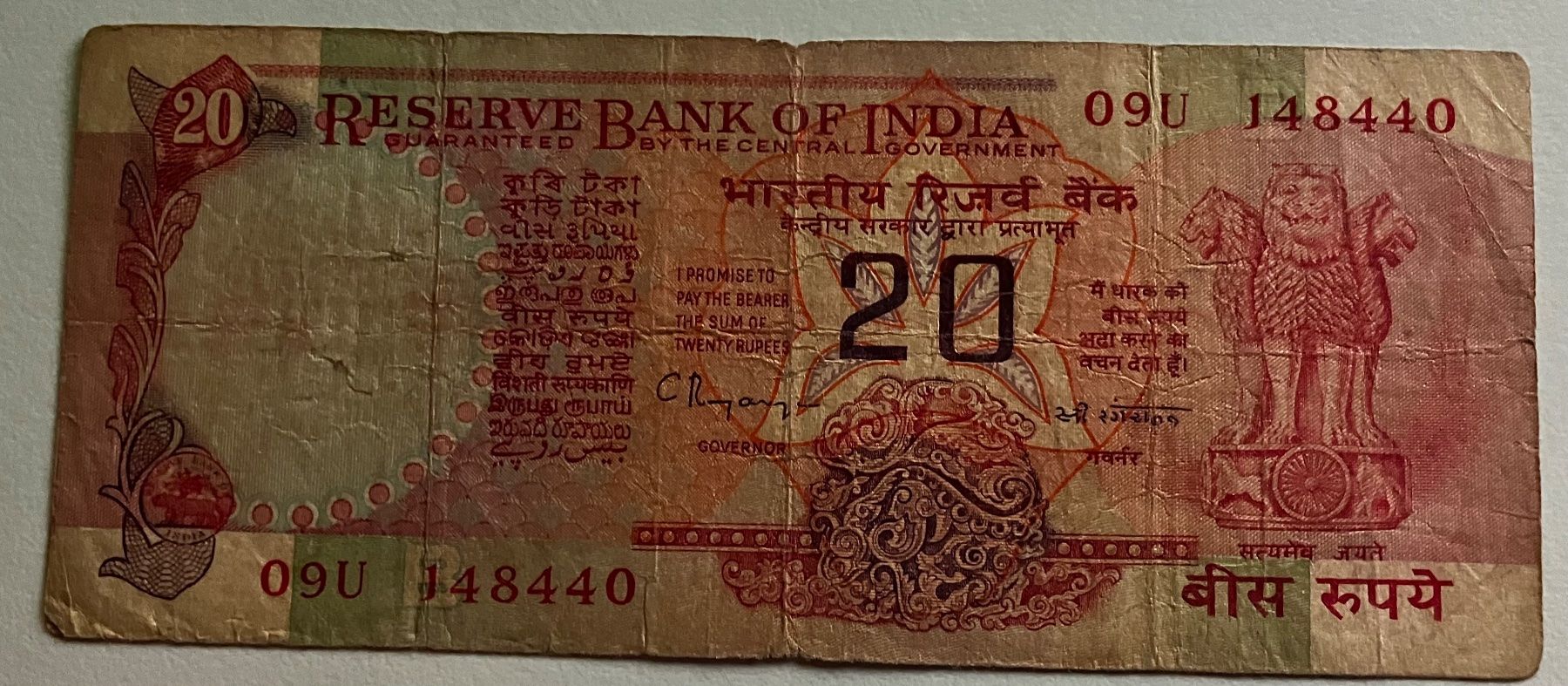Banconote: Indien 20 Rupees – Usato da Algetshausen venduto da Carrhard