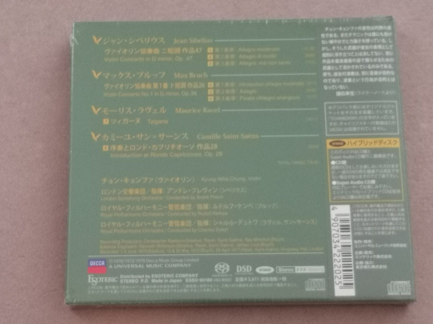 CD: Esoteric SACD Sibelius Bruch Violin – Nuovo e nell'imballaggio originale da Echichens venduto da aegis0129 1