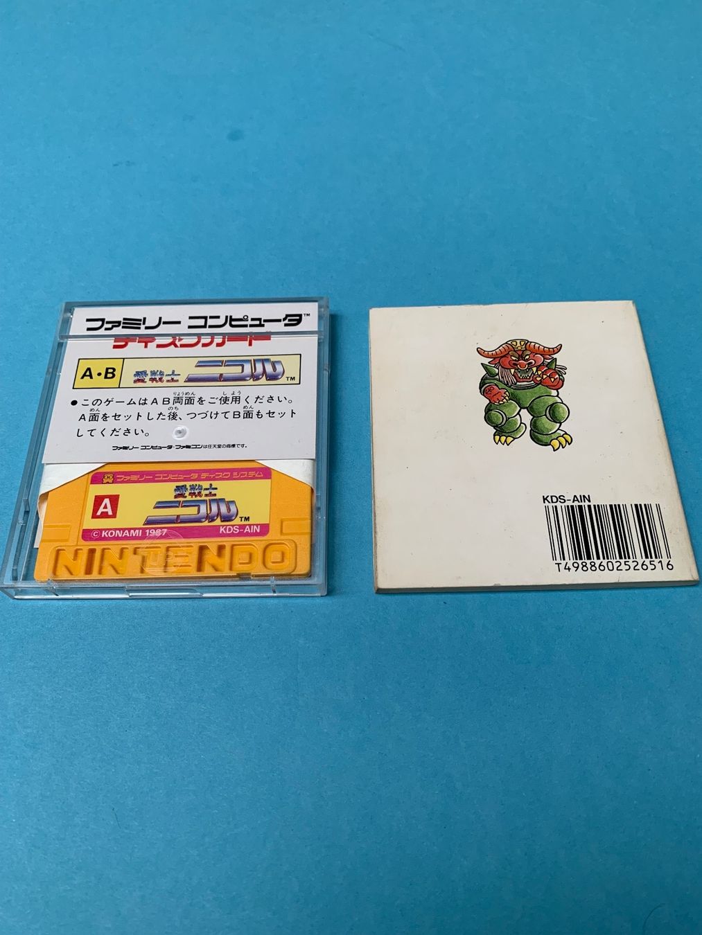 Nintendo Giochi: Famicom Disk System: Ai Senshi Nicol / JAP – Usato da Kölliken venduto da sergesellsretro 3