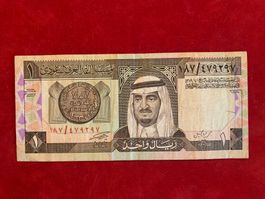 SAUDI ARABIA - 1 Ryal AH 1379 (1984)