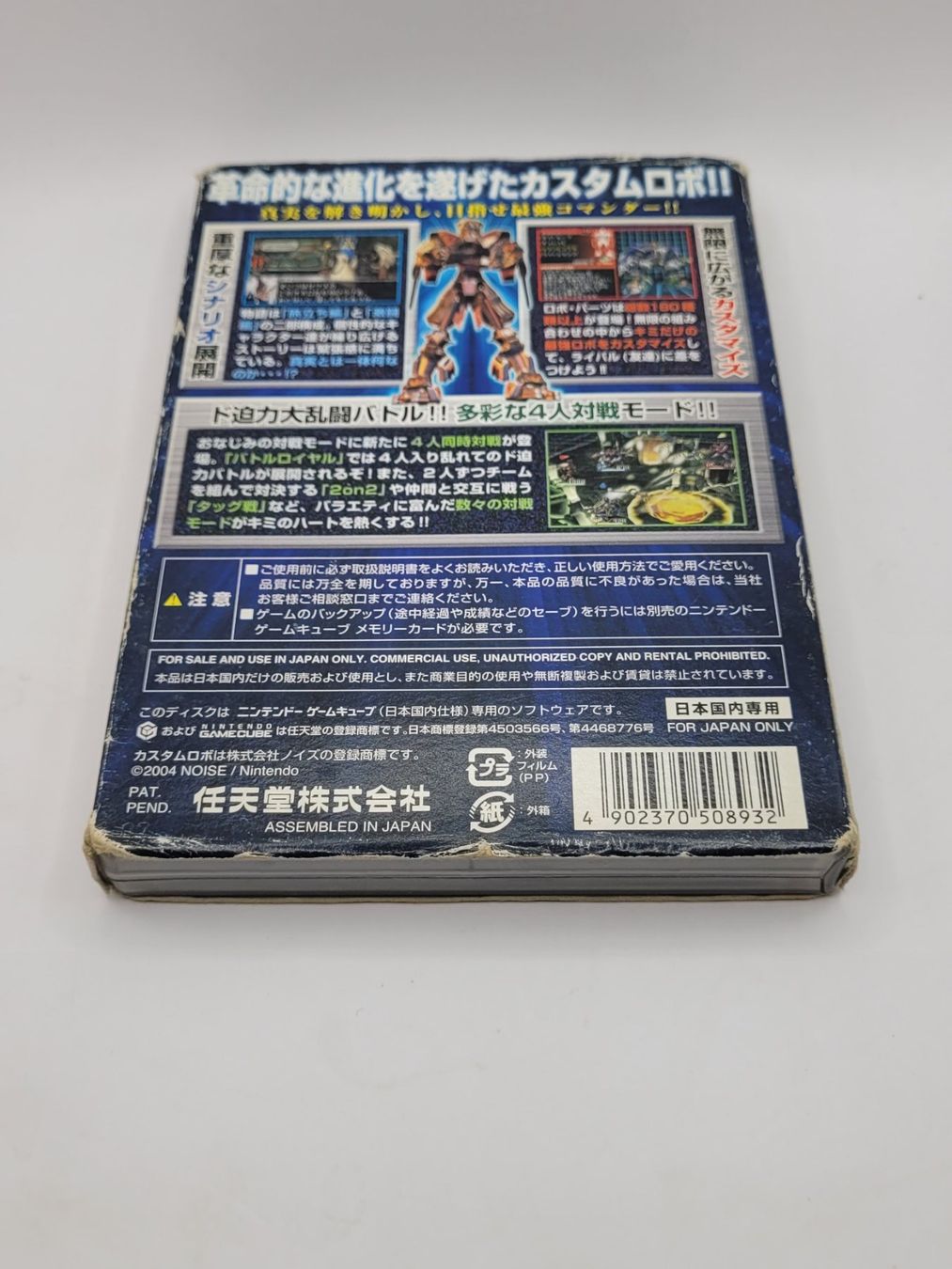 Spiele: Custom Robo Gamecube OVP GC Japan – Gebraucht aus Münchenstein von danytlaw 1