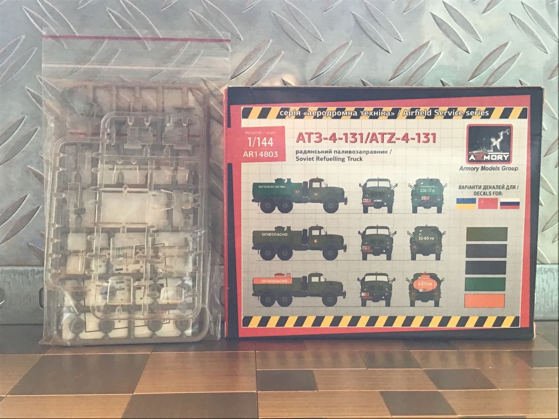 Kit di modellismo & Modellini statici: ARMORY ATZ-4-131 AR1 4803 1/144 – Nuovo (secondo la descrizione) da Männedorf venduto da Spezial-Modelle