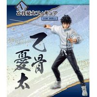 LAST PRICE! Used! Jujutsu Kaisen Yuta Okkotsu Ichiban Kuji