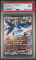 LATIOS EX PSA 9 JAPANESE XY EMERALD BREAK 048/078