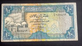 10 Rials aus Jemen