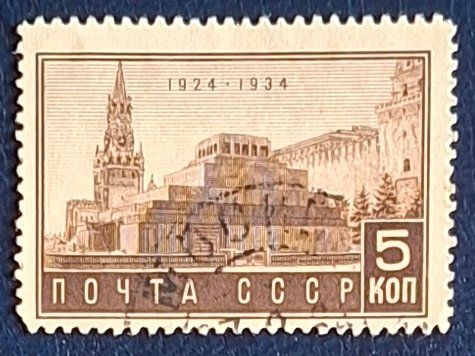 Tutti i francobolli: Briefmarke UdSSR – Usato da Dotzigen venduto da ser_8hp9