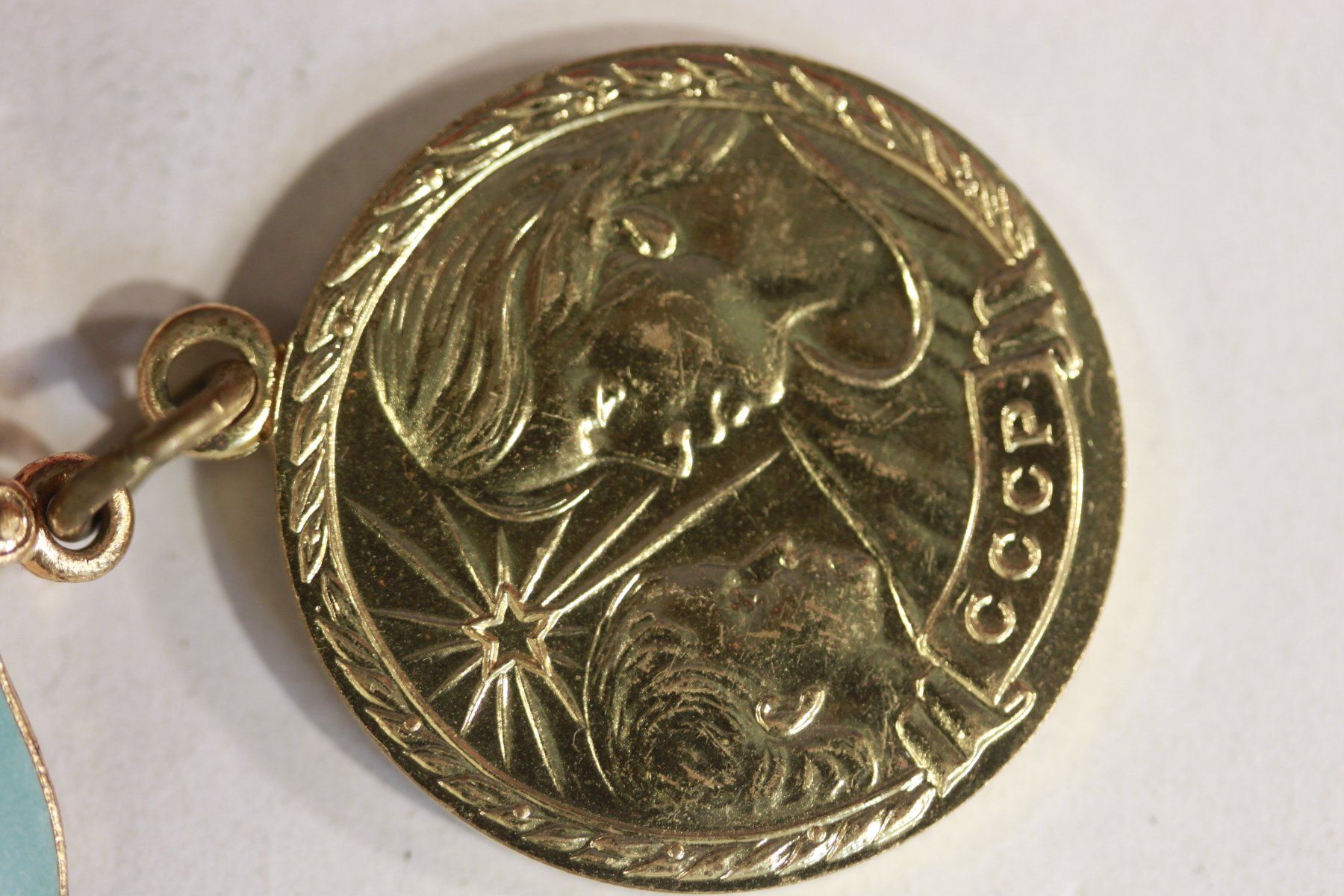 Medaillen: Medaille URSS – Gebraucht aus La plaine von 762 3